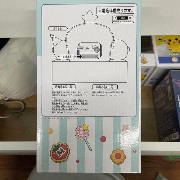 Kirby's Star Prize B: Cupcake Chest with Clock - Picture 5 of 5